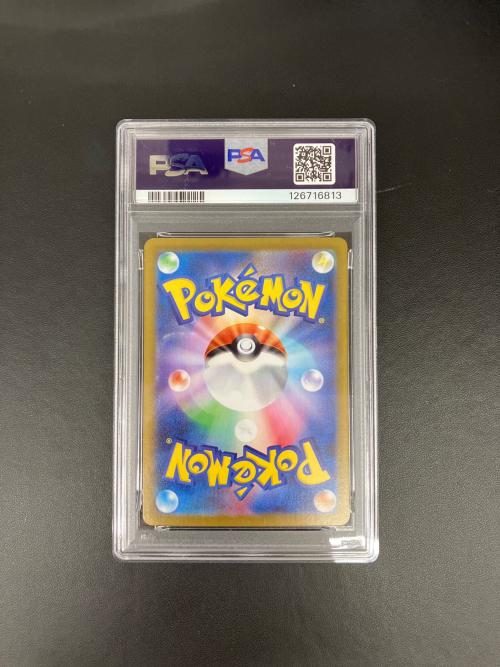 PSA10 ユキカブリ ポケモンカード AR