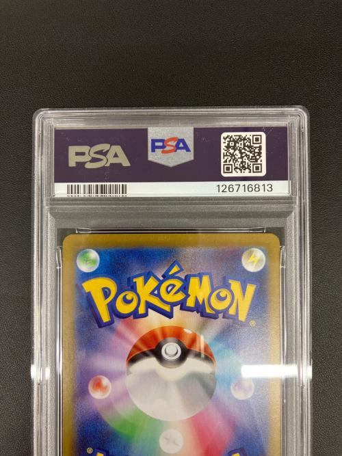 PSA10 ユキカブリ ポケモンカード AR