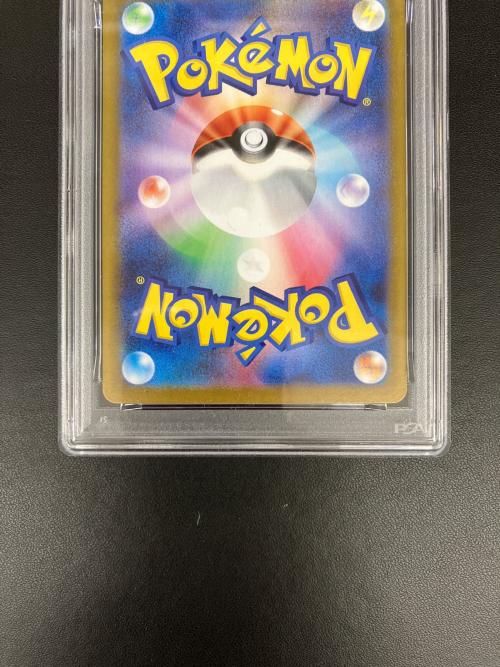 PSA10 ユキカブリ ポケモンカード AR