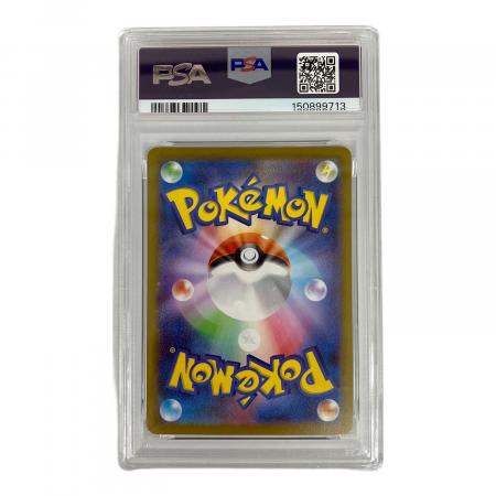 PSA10 メガルカリオex ポケモンカード SAR｜トレファクONLINE