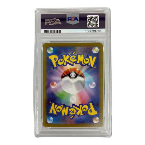 PSA10 メガルカリオex ポケモンカード SAR