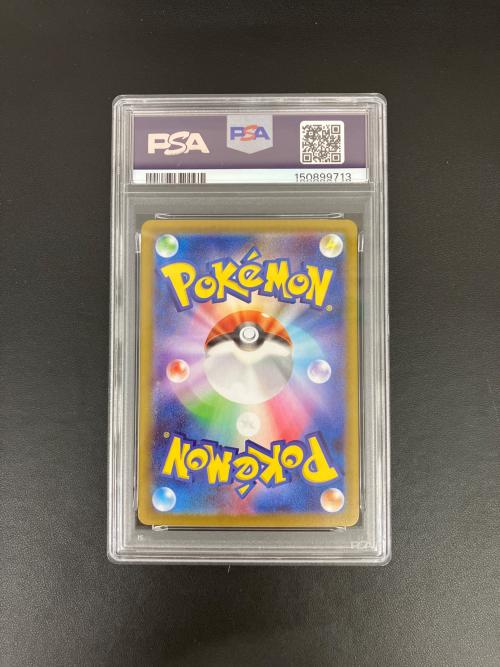 PSA10 メガルカリオex ポケモンカード SAR