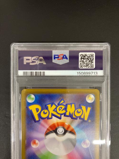 PSA10 メガルカリオex ポケモンカード SAR