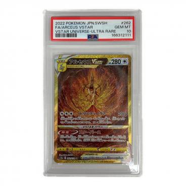 ポケモンカード アルセウスVSTAR 262/172 UR｜トレファクONLINE