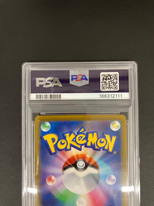 PSA10 アルセウスVSTAR ポケモンカード UR