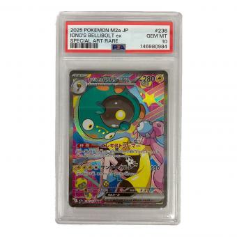 PSA10 ナンジャモのハラバリー ポケモンカード SAR