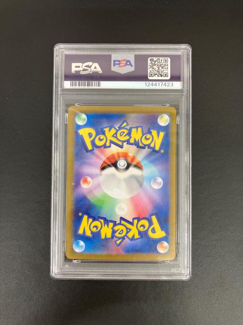 PSA10 カビゴン ポケモンカード AR