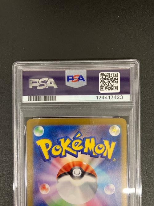 PSA10 カビゴン ポケモンカード AR