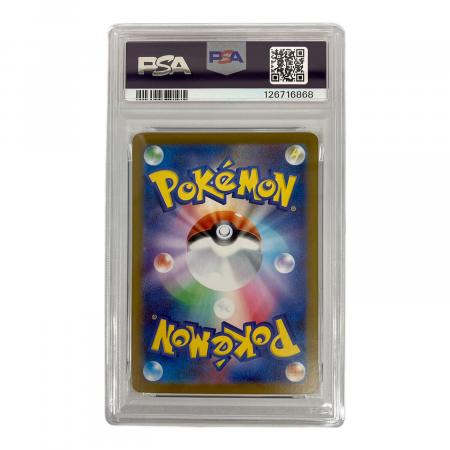 PSA10 デリバード ポケモンカード AR｜トレファクONLINE