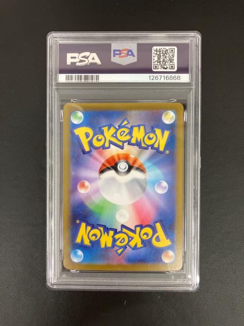 PSA10 デリバード ポケモンカード AR