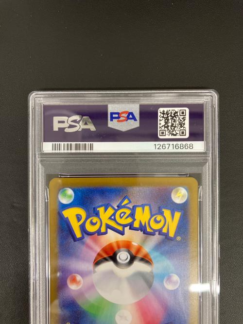 PSA10 デリバード ポケモンカード AR