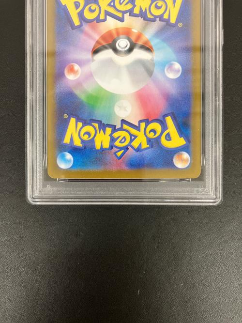 PSA10 デリバード ポケモンカード AR