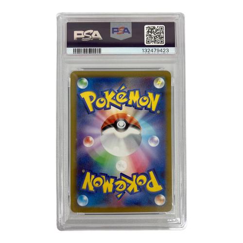 PSA10 ダークライVSTAR ポケモンカード SAR