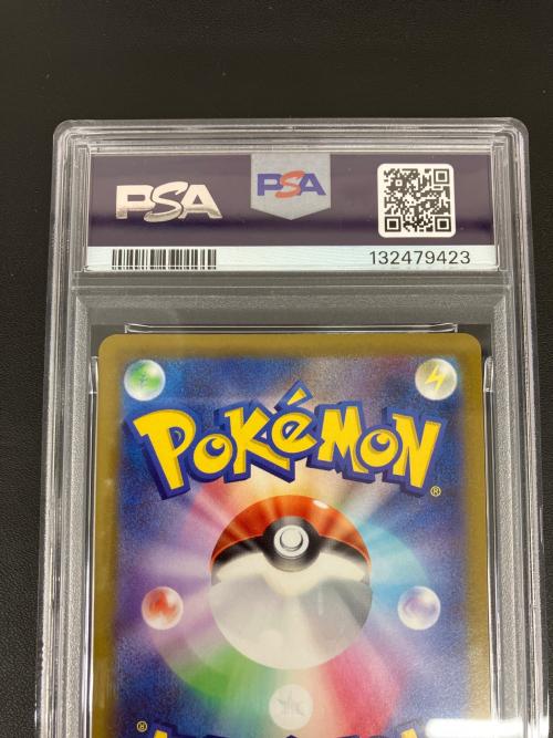 PSA10 ダークライVSTAR ポケモンカード SAR