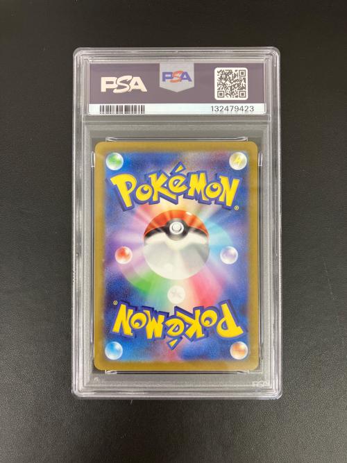 PSA10 ダークライVSTAR ポケモンカード SAR