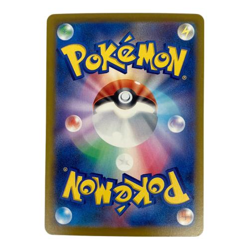 マリィのオーロンゲ ポケモンカード SAR