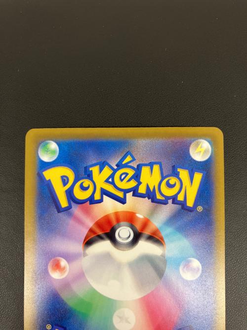 マリィのオーロンゲ ポケモンカード SAR