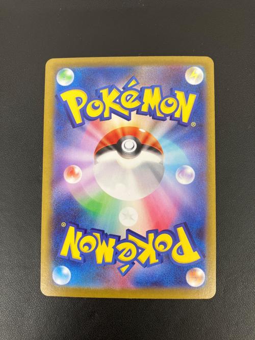 トドロクツキex ポケモンカード SAR