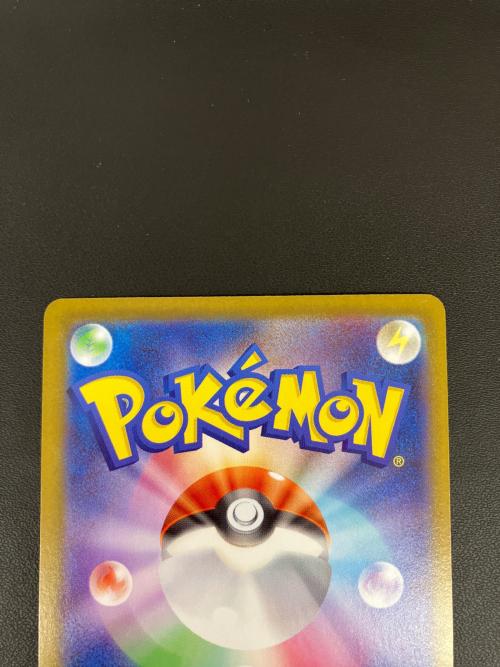 トドロクツキex ポケモンカード SAR