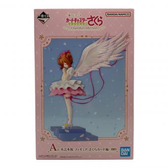 カードキャプターさくら (カードキャプターサクラ) A賞 木之本桜フィギュア-さくらカード編- フィギュア