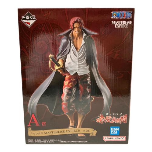ONE PIECE (ワンピース) A賞 MASTERLISE EXPIECE フィギュア 一番くじ　未開封品