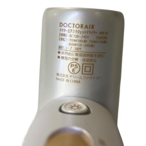 DOCTORAIR (ドクターエア) ヘアードライヤー BDR-01