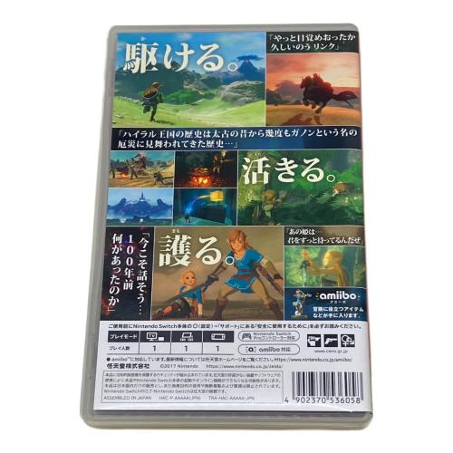 任天堂 (ニンテンドウ) ゼルダの伝説 ブレス オブ ザ ワイルド Nintendo Switch用ソフト CERO B (12歳以上対象)