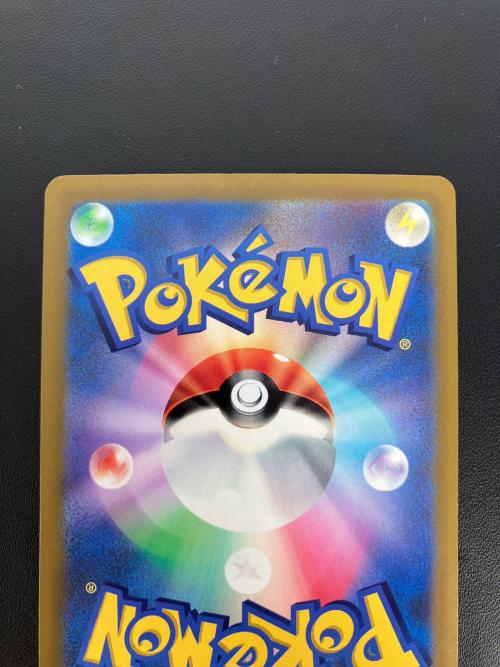 ミュウツーex ポケモンカード SAR MEGA