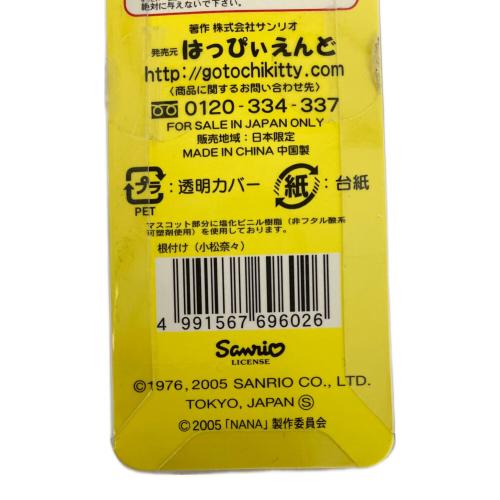キーホルダー キャラクターグッズ NANA ハローキティ