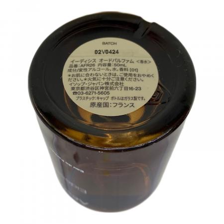 Aesop (イソップ) イーディシスオードパルファム 50ml 残量80%-99