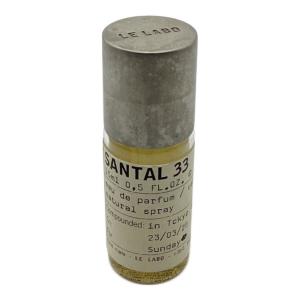 LE LABO (ルラボ) オードパルファム 15ml 残量20%-50% サンタル33