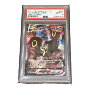 PSA10 ブラッキーVMAX ポケモンカード CSR 121921924 ソード&シールド