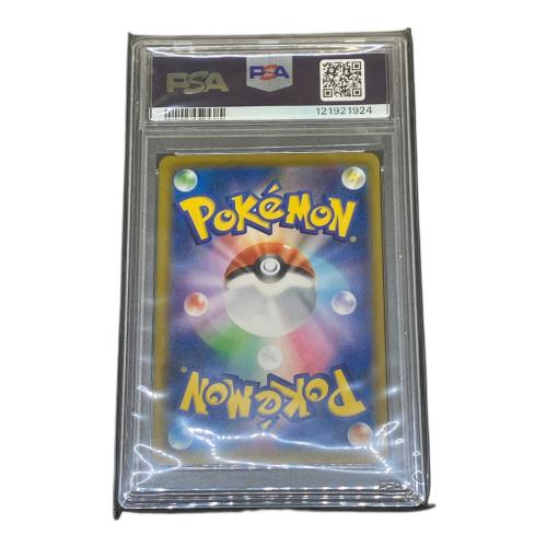 PSA10 ブラッキーVMAX ポケモンカード CSR 121921924 ソード&シールド