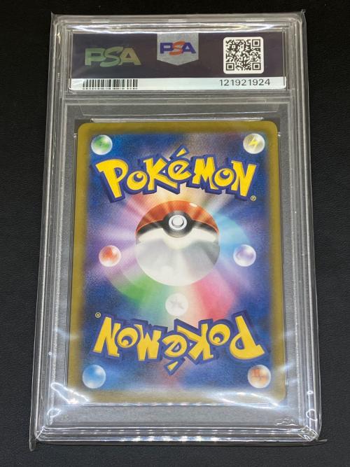 PSA10 ブラッキーVMAX ポケモンカード CSR 121921924 ソード&シールド