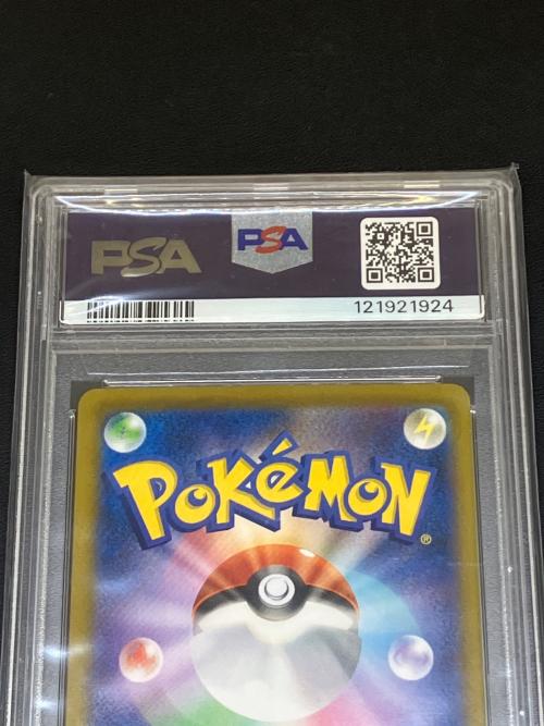 PSA10 ブラッキーVMAX ポケモンカード CSR 121921924 ソード&シールド
