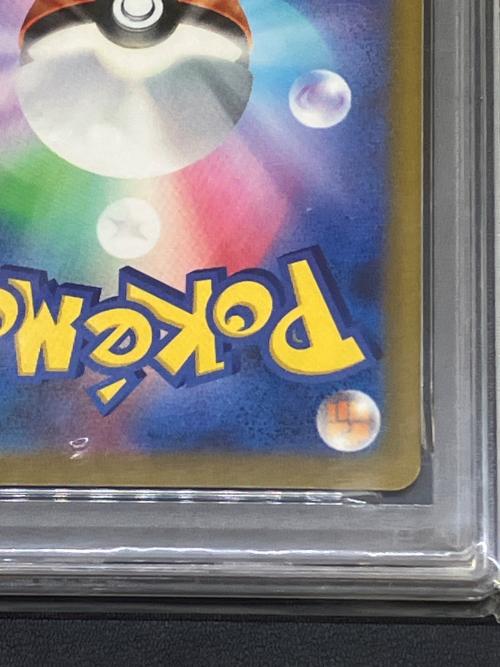 PSA10 おじょうさま ポケモンカード SR 143769443