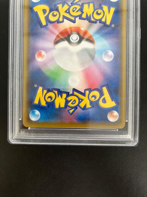PSA10 ピカチュウ ポケモンカード 146980171 ソード&シールド