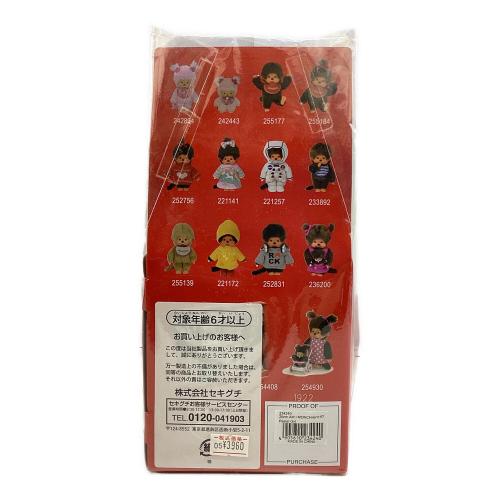 AM I monchhichi？ パステルガール キャラクターグッズ 20cm @