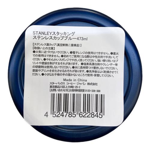 STANLEY (スタンレー) スタッキングステンレスカップブルー473ml