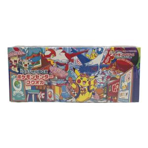 スペシャルBOX ポケモンセンターフクオカ ポケモンカード @ Π