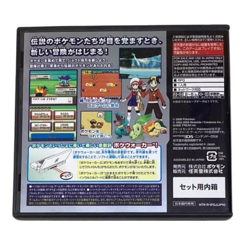Nintendo (ニンテンドー) ポケットモンスター ソウルシルバー DS用ソフト CERO A (全年齢対象)