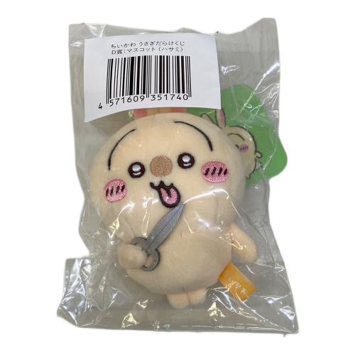 ちいかわ (チイカワ) うさぎ　アニメグッズ 未開封品　うさぎだらけくじ ハサミ