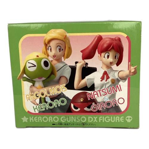 ケロロ軍曹 (ケロログンソウ) DXフィギュア ナツミ フィギュア　未使用品