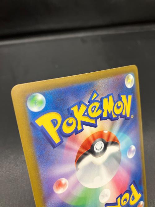 メガゲンガーex ポケモンカード 240/193 SAR