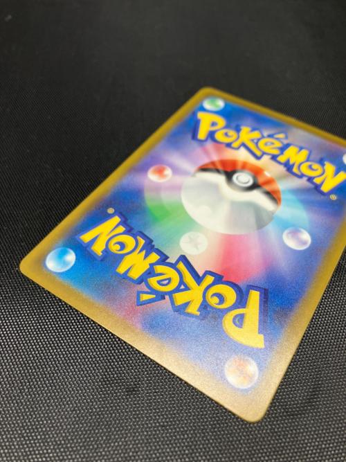 ピカチュウex ポケモンカード 234/193 SAR