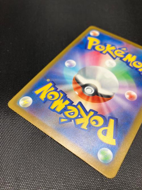 ピカチュウex ポケモンカード 234/193 SAR