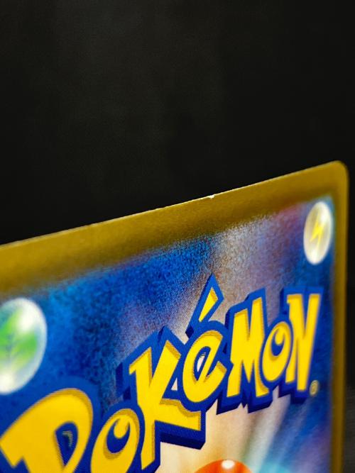 ピカチュウex ポケモンカード 234/193 SAR