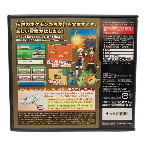 任天堂 (ニンテンドウ) ポケットモンスター ハートゴールド DS用ソフト CERO A (全年齢対象)