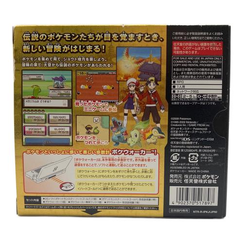 任天堂 (ニンテンドウ) ポケットモンスター ハートゴールド DS用ソフト CERO A (全年齢対象)