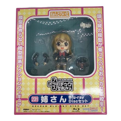 ねんどろいど ＋チック姉さん フィギュア